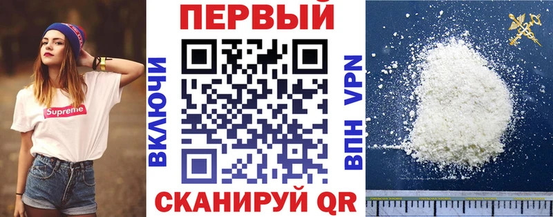 дарнет шоп  Маркс  АМФЕТАМИН VHQ 