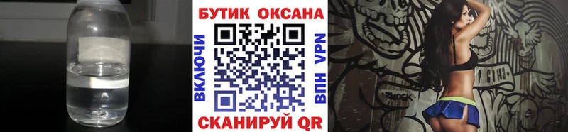БУТИРАТ буратино цены Маркс