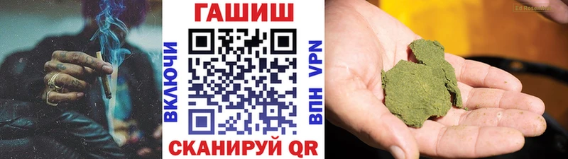 Гашиш 40% ТГК  Маркс 