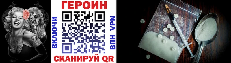 Героин гречка  Маркс 
