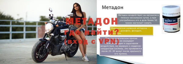 амфетамин Наволоки