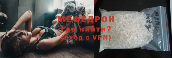 мескалин Аркадак