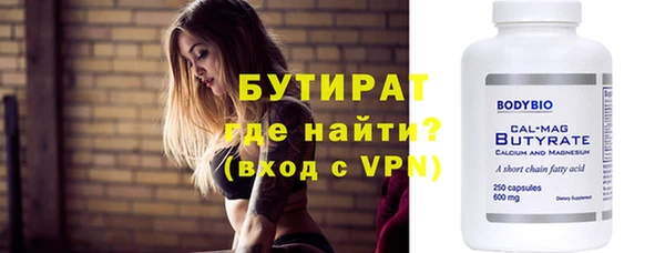 крисы Навашино