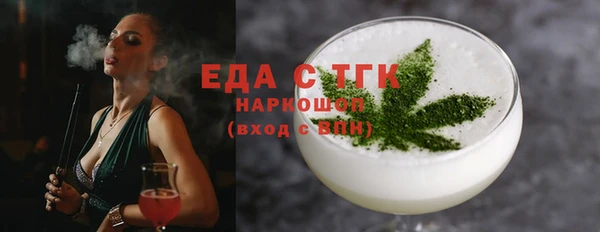 амфетамин Наволоки