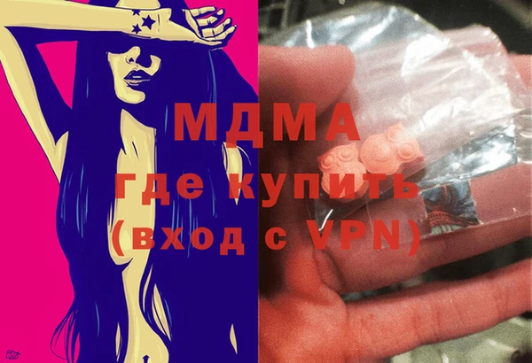 мескалин Аркадак