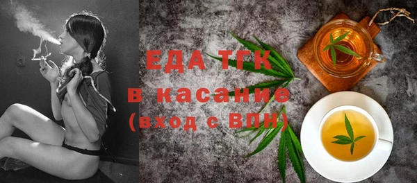мескалин Аркадак