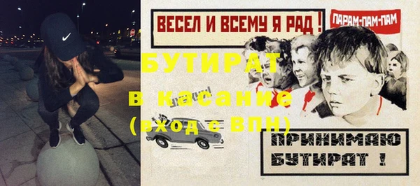 мескалин Аркадак