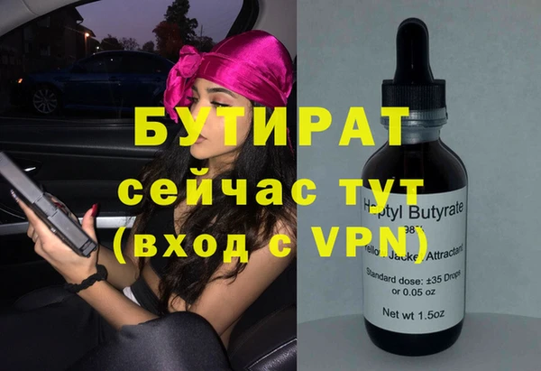 мескалин Аркадак