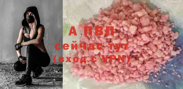 амфетамин Наволоки
