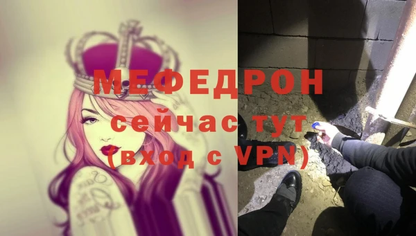 мескалин Аркадак