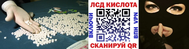 Лсд 25 экстази ecstasy  shop наркотические препараты  Маркс 