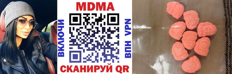 МЕГА ССЫЛКА  купить наркотик  Маркс  MDMA VHQ 