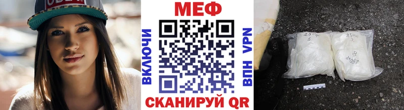 МЯУ-МЯУ мука  Маркс 