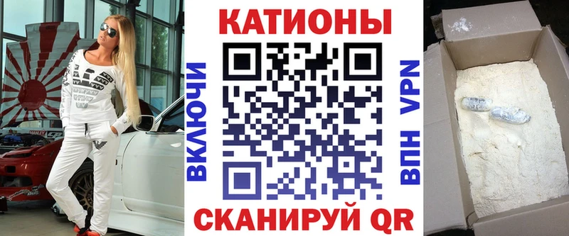 Мефедрон кристаллы Маркс