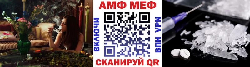 Метамфетамин мет  Маркс 