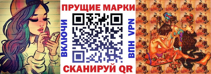 Марки N-bome 1,5мг  Маркс 